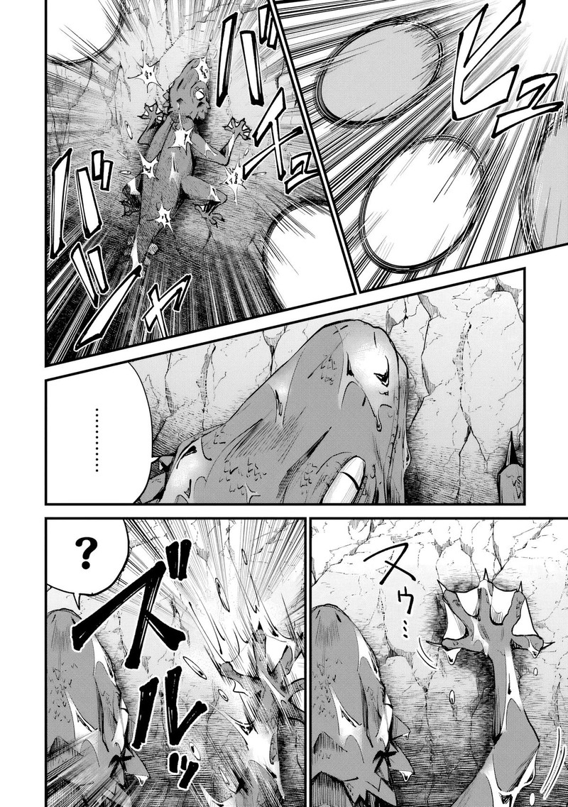 Home Center Goto Yobidasareta Watashi No Dai Meikyuu Renovation Chapter 4b Page 10