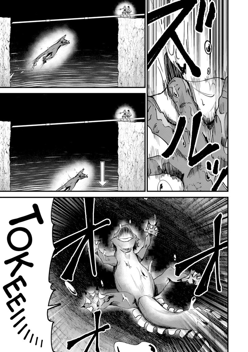 Home Center Goto Yobidasareta Watashi No Dai Meikyuu Renovation Chapter 4b Page 13