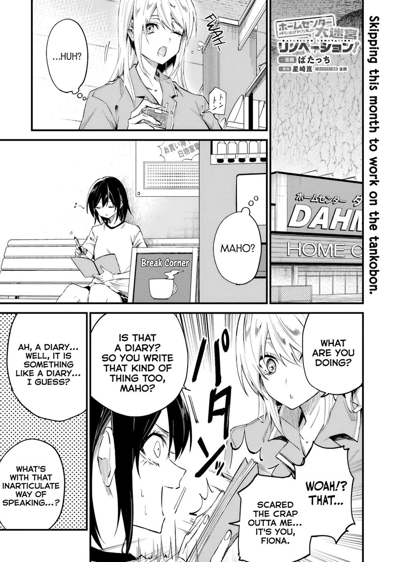 Home Center Goto Yobidasareta Watashi No Dai Meikyuu Renovation Chapter 4e Page 1