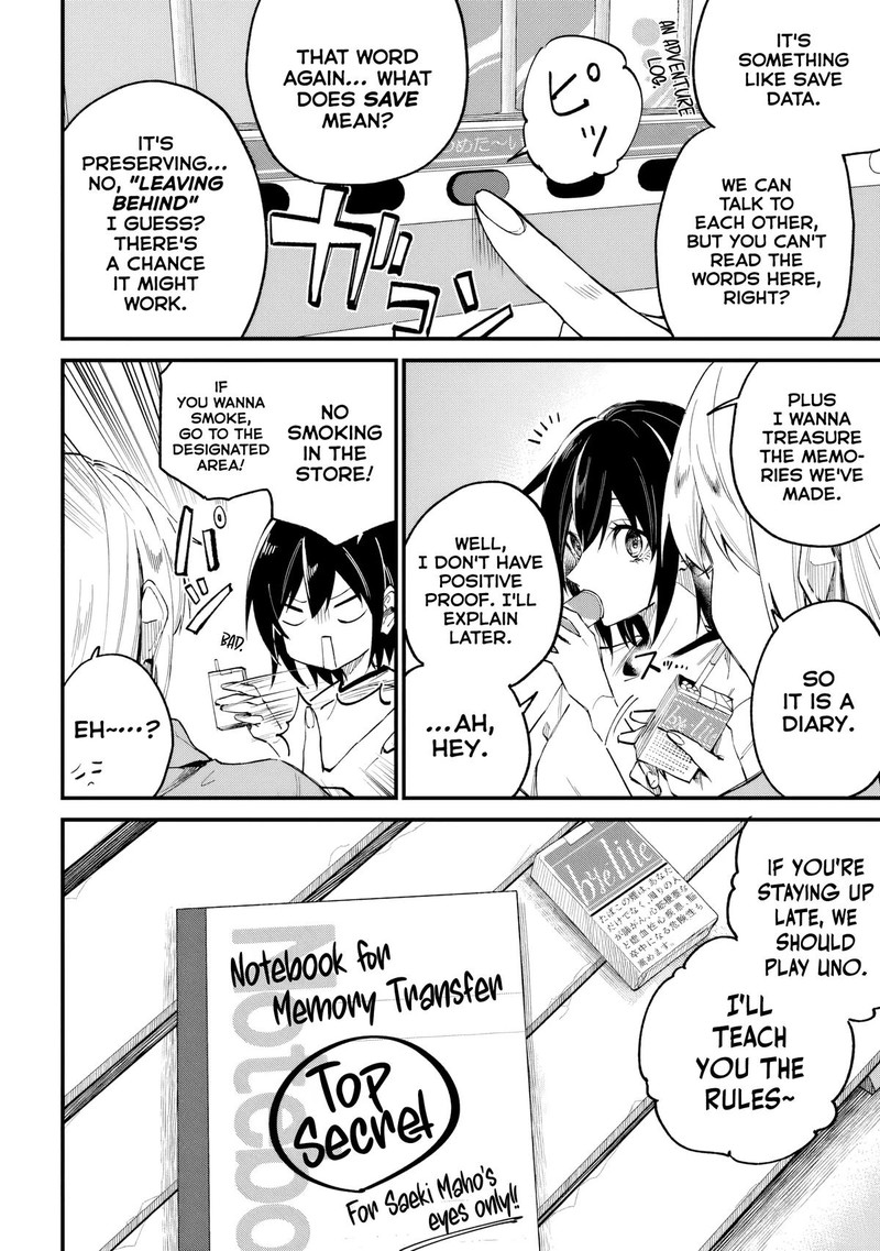 Home Center Goto Yobidasareta Watashi No Dai Meikyuu Renovation Chapter 4e Page 2
