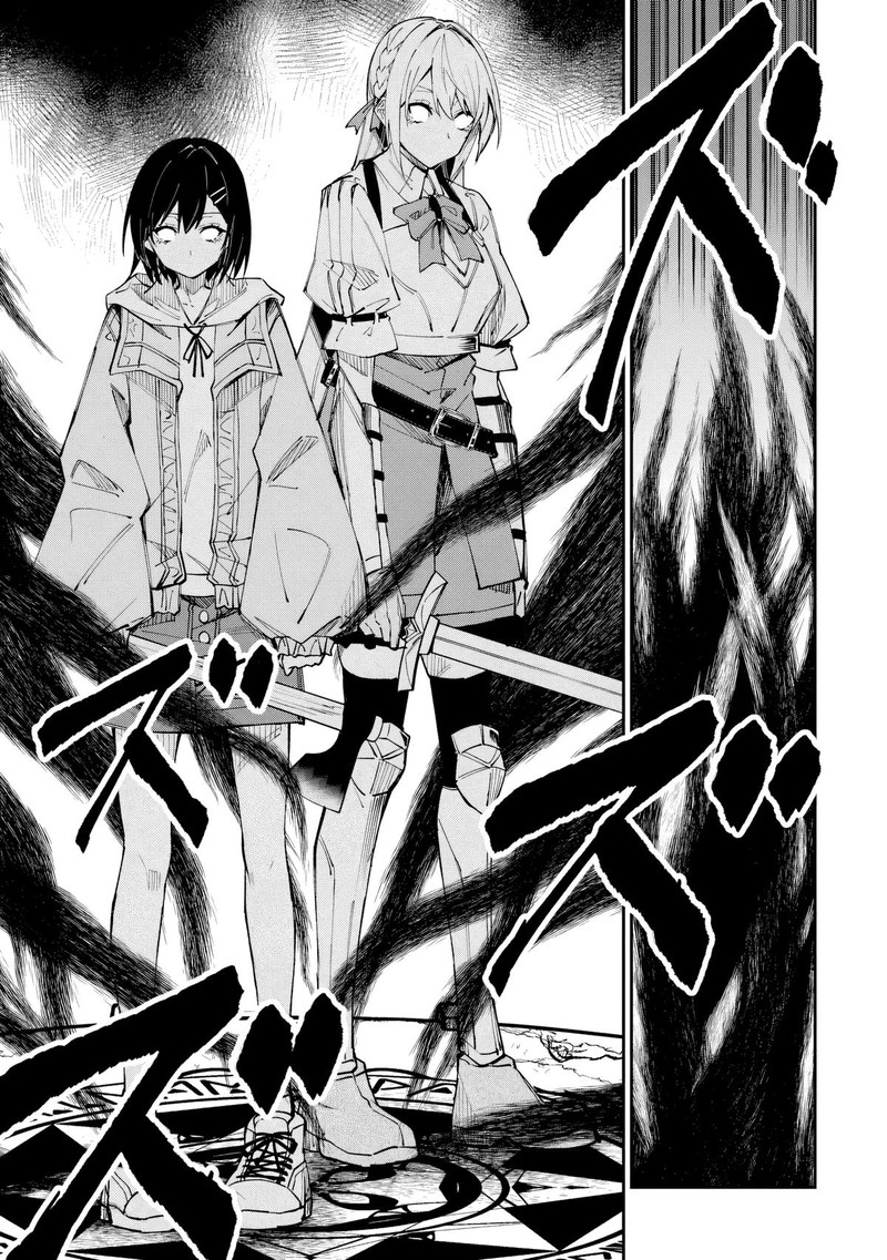 Home Center Goto Yobidasareta Watashi No Dai Meikyuu Renovation Chapter 6b Page 5