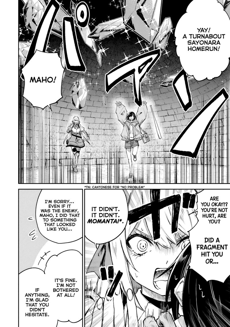 Home Center Goto Yobidasareta Watashi No Dai Meikyuu Renovation Chapter 7a Page 2
