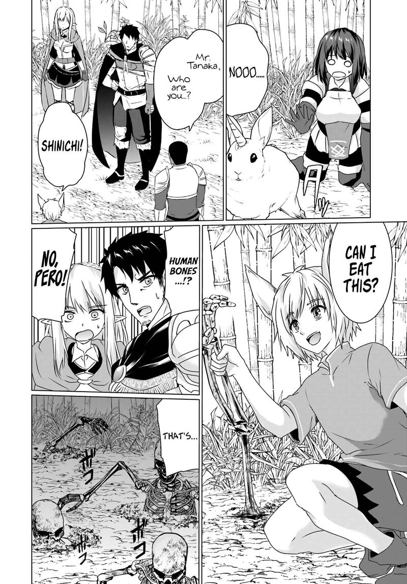 Homeless Tensei Isekai De Jiyuu Sugiru Majutsu Jisoku Seikatsu Chapter 12e Page 6