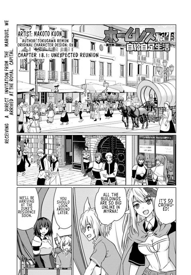 Homeless Tensei Isekai De Jiyuu Sugiru Majutsu Jisoku Seikatsu Chapter 18a Page 1