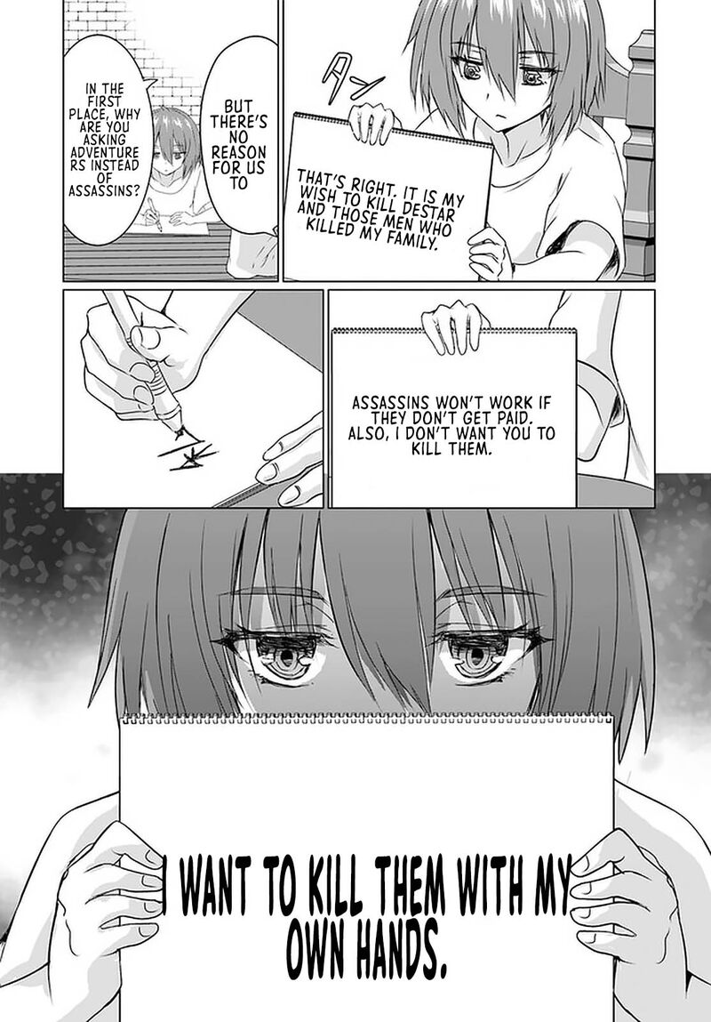 Homeless Tensei Isekai De Jiyuu Sugiru Majutsu Jisoku Seikatsu Chapter 23a Page 3