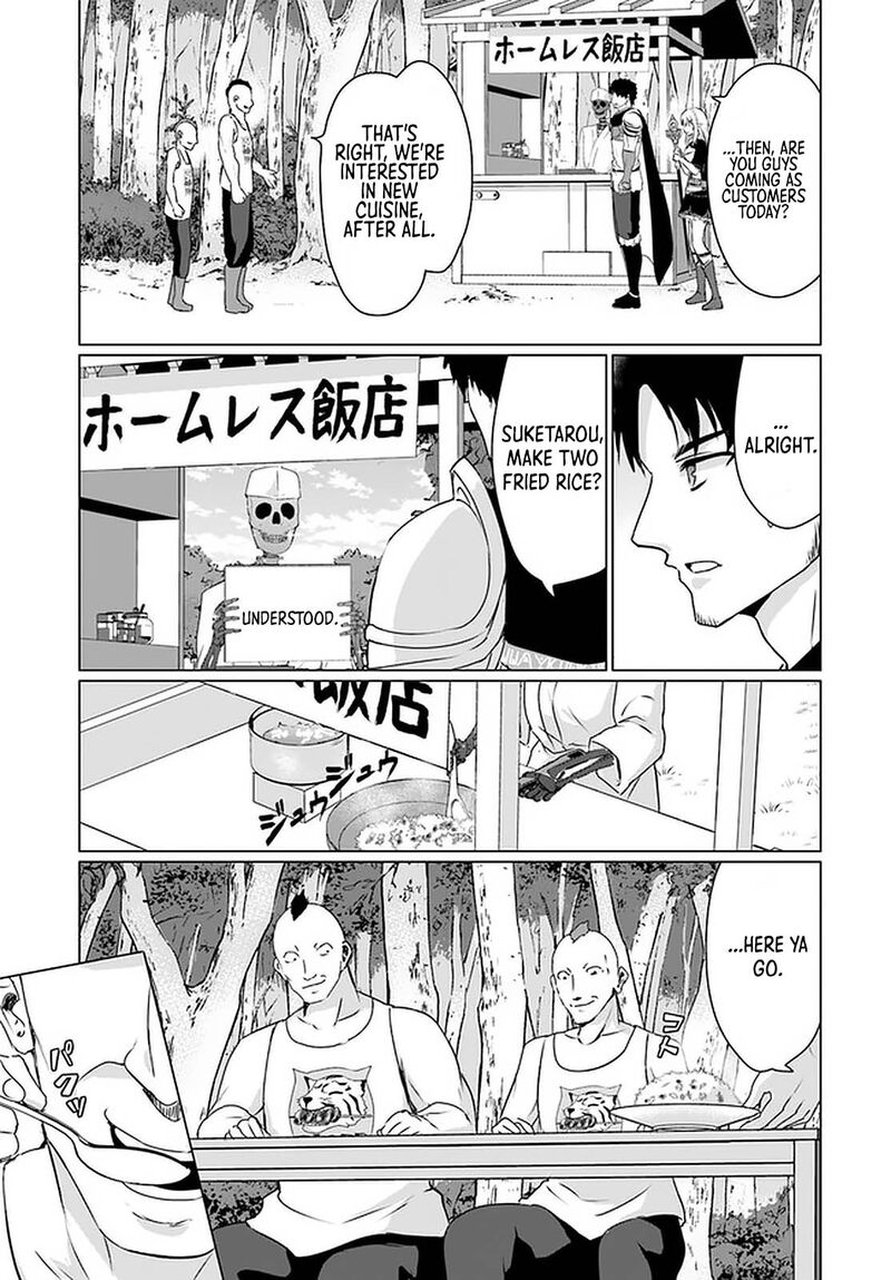 Homeless Tensei Isekai De Jiyuu Sugiru Majutsu Jisoku Seikatsu Chapter 23b Page 16