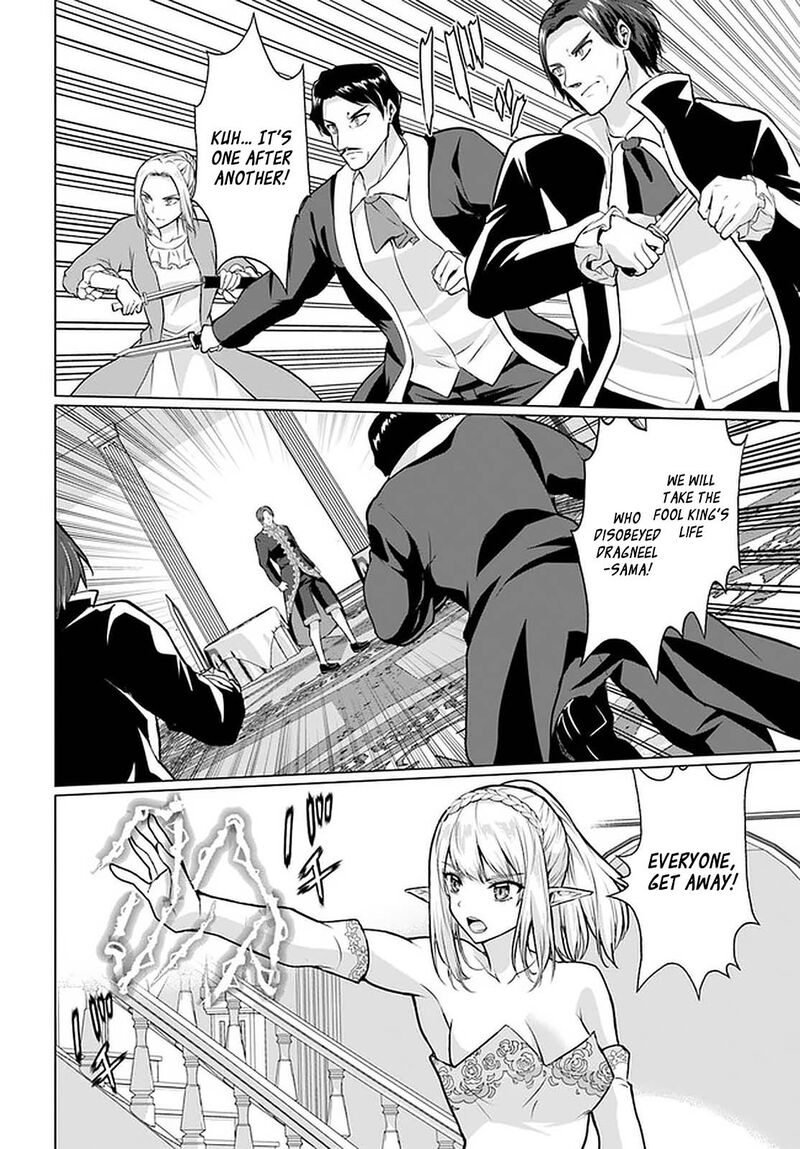 Homeless Tensei Isekai De Jiyuu Sugiru Majutsu Jisoku Seikatsu Chapter 28a Page 6