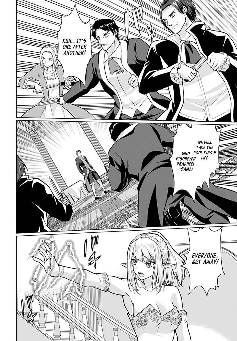 Homeless Tensei Isekai De Jiyuu Sugiru Majutsu Jisoku Seikatsu Chapter 28a Page 6