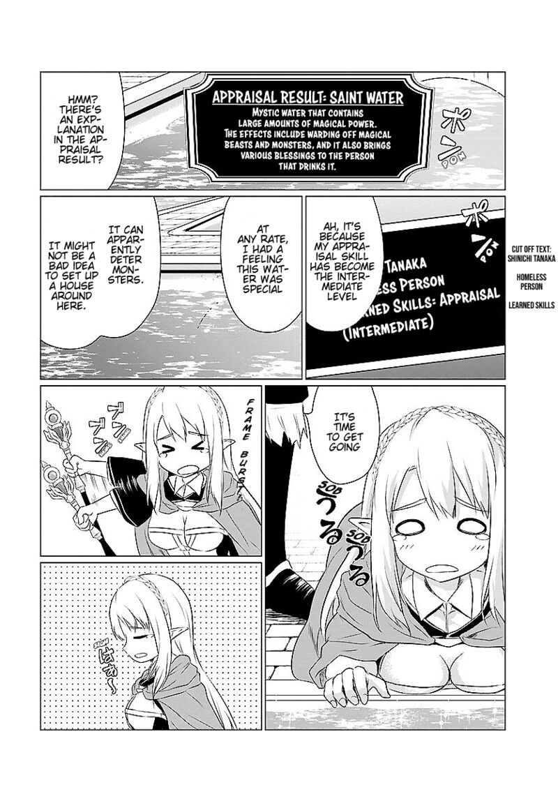 Homeless Tensei Isekai De Jiyuu Sugiru Majutsu Jisoku Seikatsu Chapter 2a Page 12