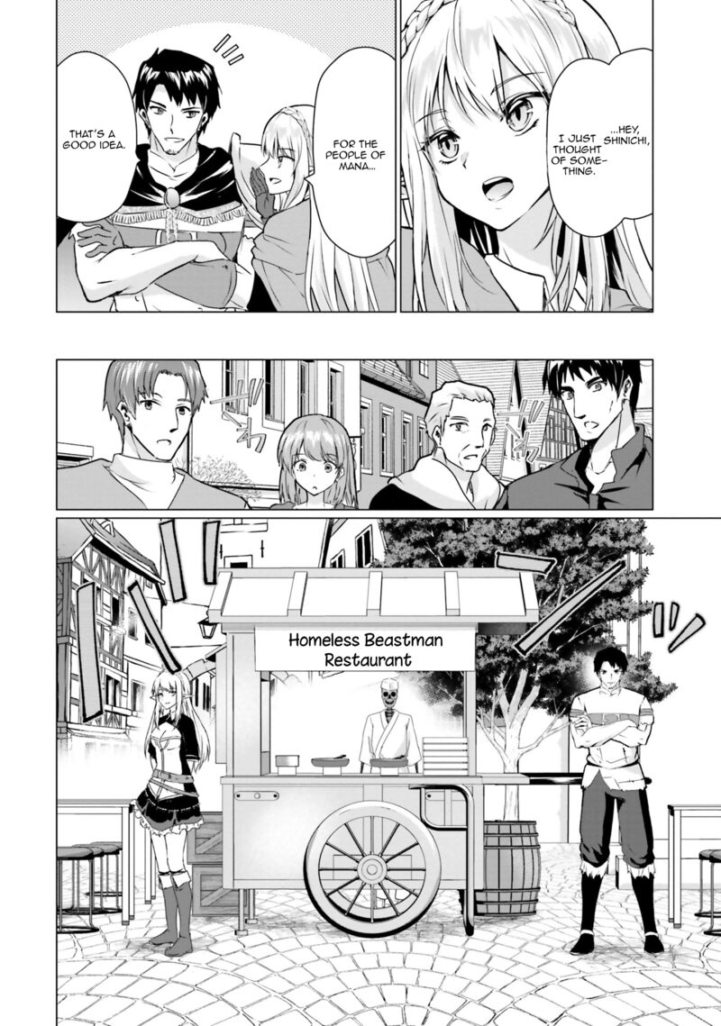 Homeless Tensei Isekai De Jiyuu Sugiru Majutsu Jisoku Seikatsu Chapter 30b Page 12