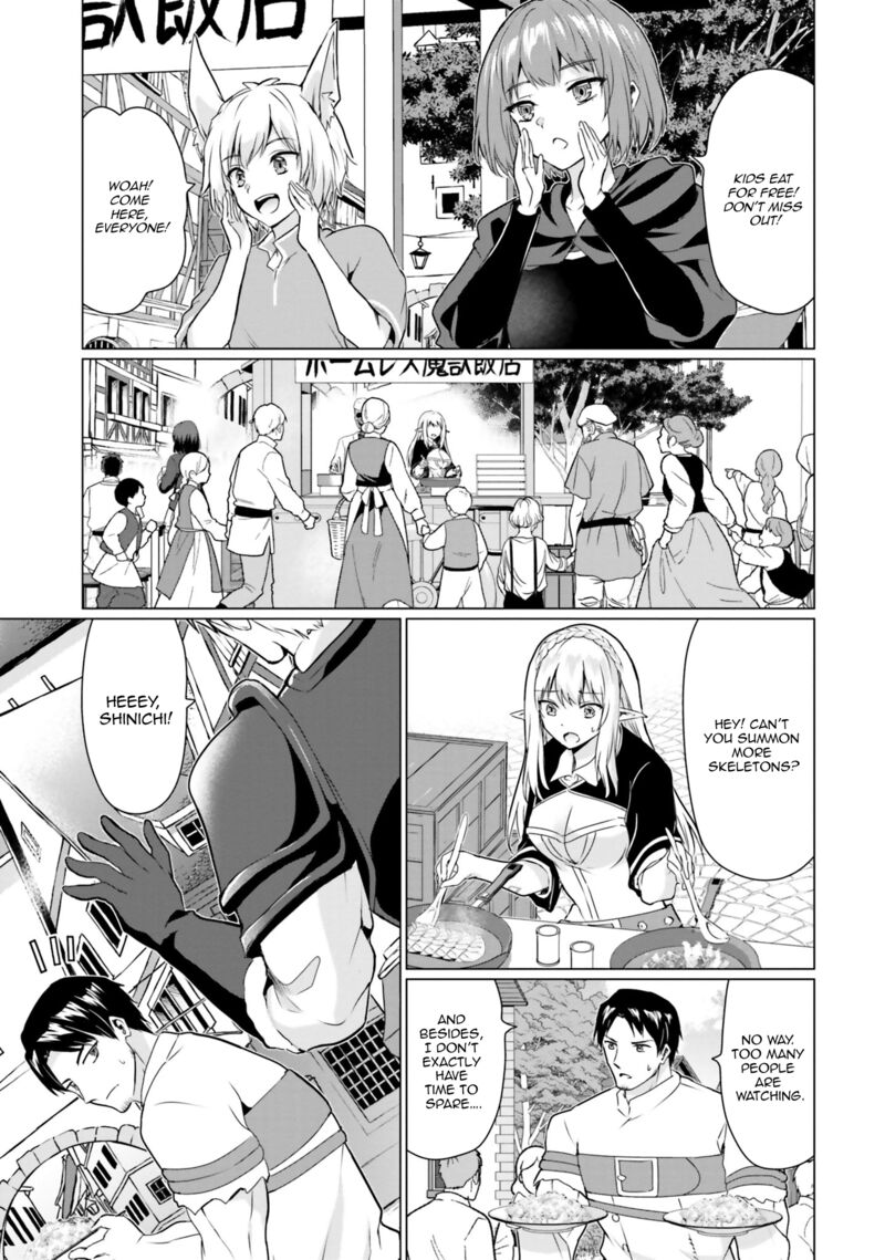 Homeless Tensei Isekai De Jiyuu Sugiru Majutsu Jisoku Seikatsu Chapter 30b Page 17