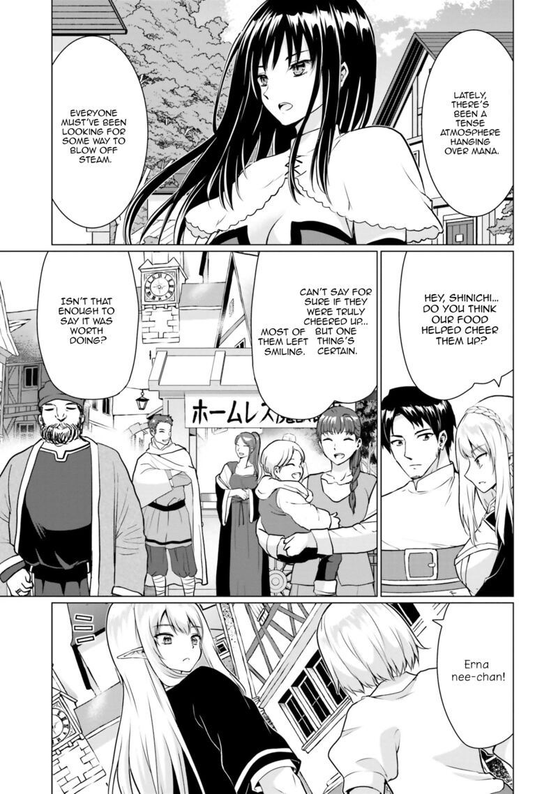 Homeless Tensei Isekai De Jiyuu Sugiru Majutsu Jisoku Seikatsu Chapter 30b Page 19