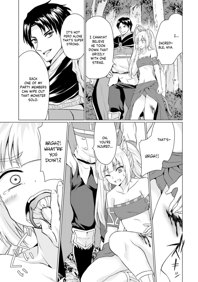 Homeless Tensei Isekai De Jiyuu Sugiru Majutsu Jisoku Seikatsu Chapter 36 Page 14