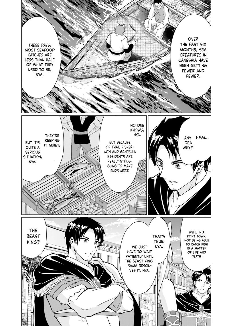 Homeless Tensei Isekai De Jiyuu Sugiru Majutsu Jisoku Seikatsu Chapter 37 Page 7