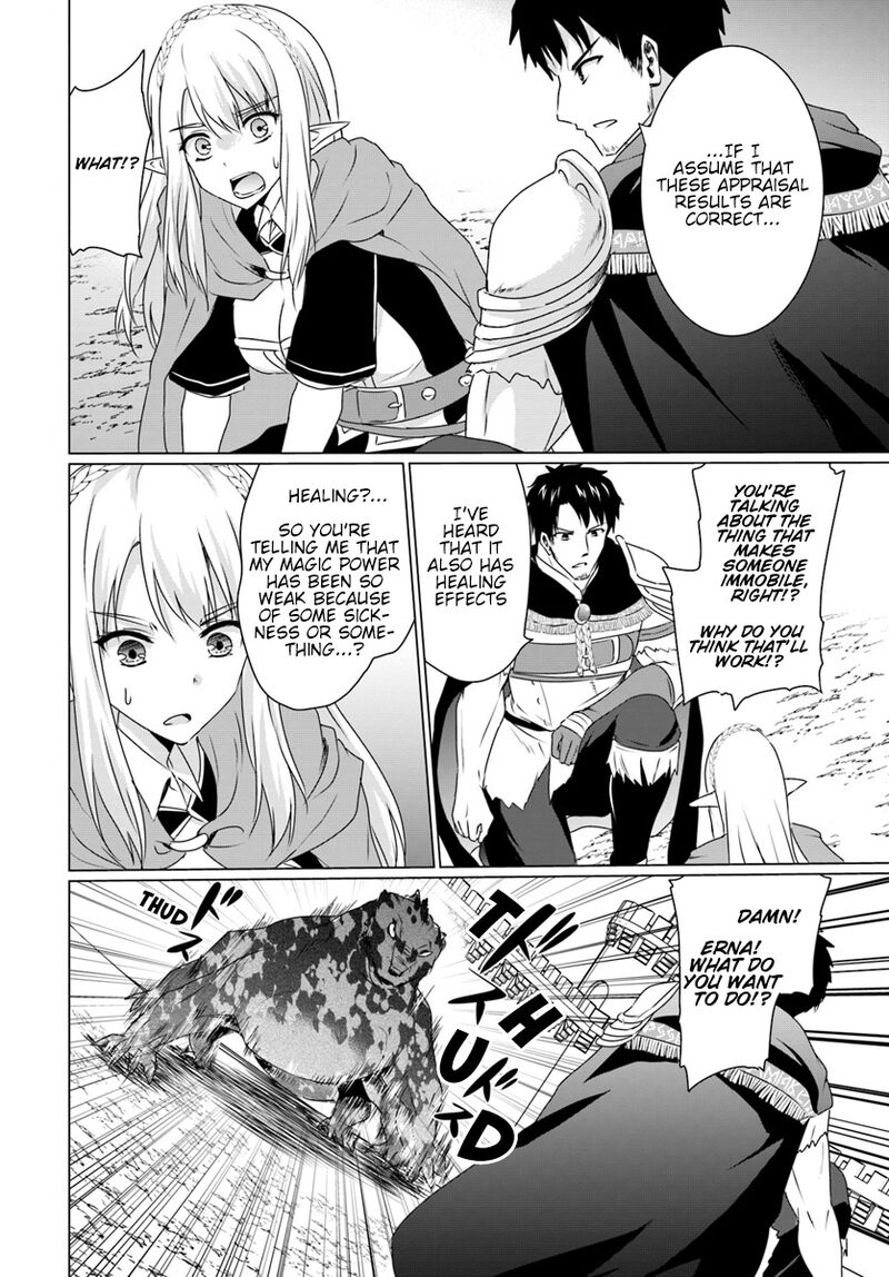 Homeless Tensei Isekai De Jiyuu Sugiru Majutsu Jisoku Seikatsu Chapter 8a Page 2