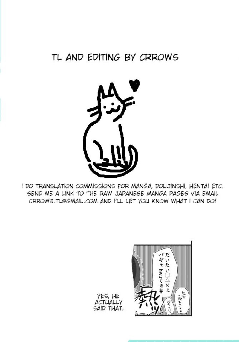 Homura Sensei Wa Tabun Motenai Chapter 1 Page 1