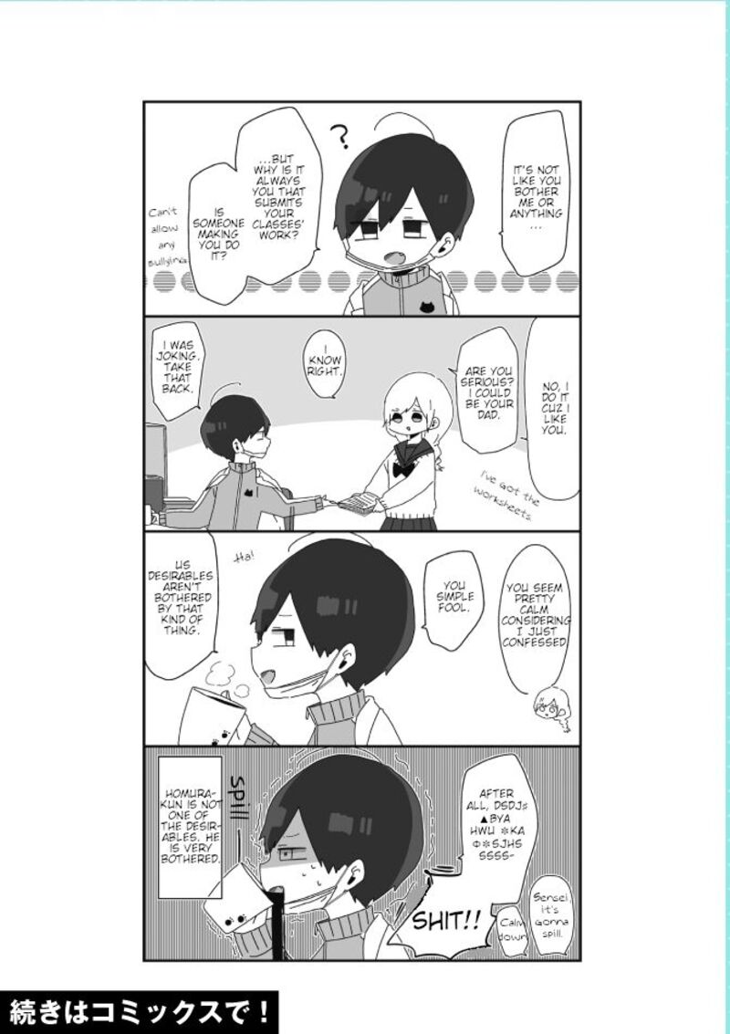 Homura Sensei Wa Tabun Motenai Chapter 1 Page 5
