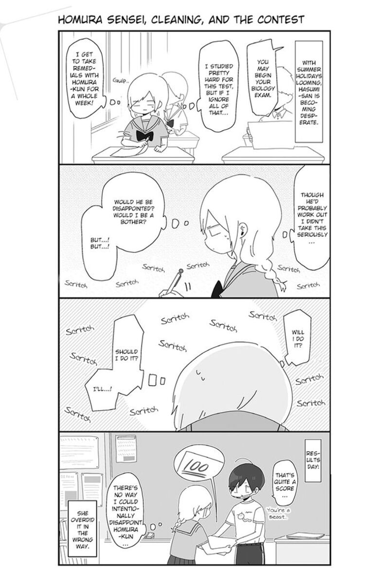 Homura Sensei Wa Tabun Motenai Chapter 15 Page 1