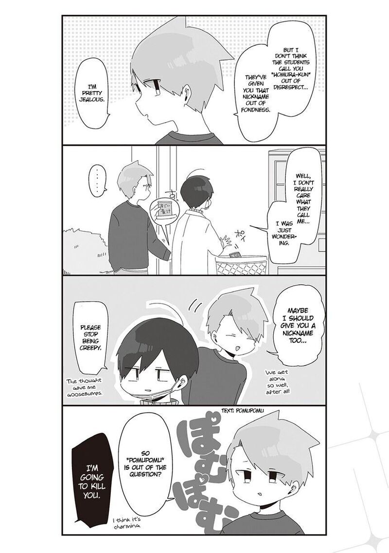 Homura Sensei Wa Tabun Motenai Chapter 22 Page 4