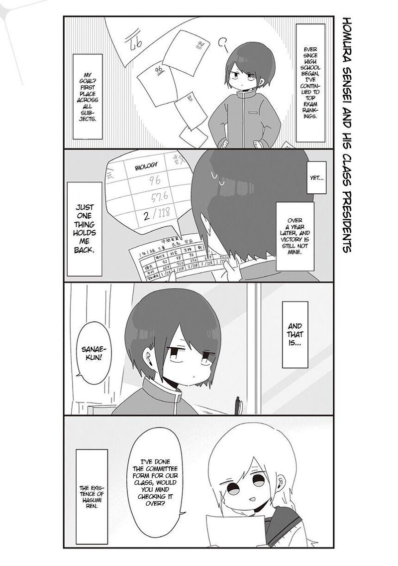 Homura Sensei Wa Tabun Motenai Chapter 24 Page 1