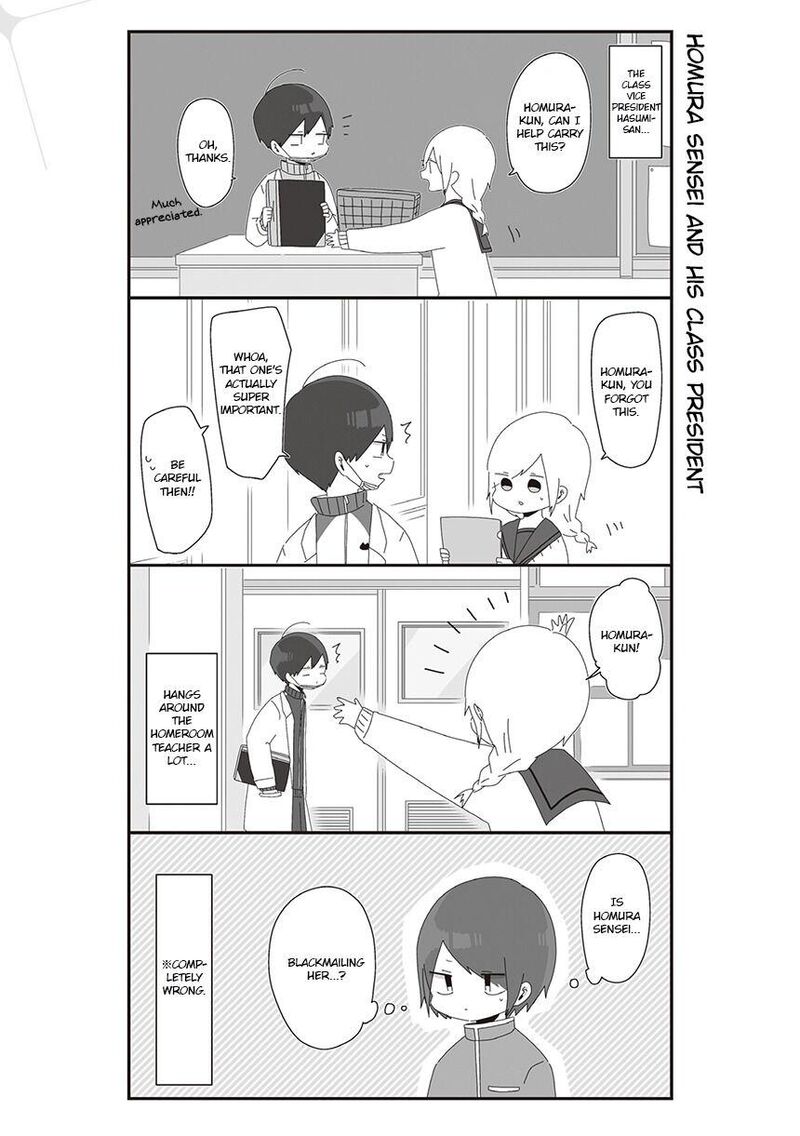 Homura Sensei Wa Tabun Motenai Chapter 26 Page 1