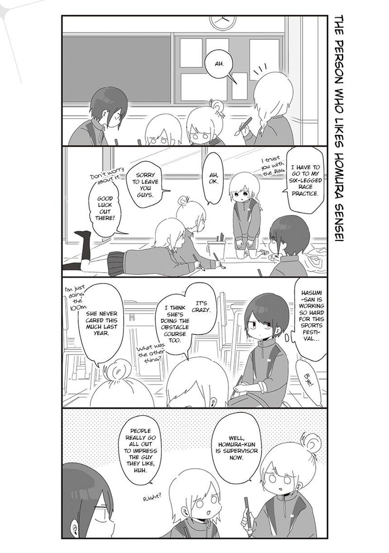 Homura Sensei Wa Tabun Motenai Chapter 36 Page 1