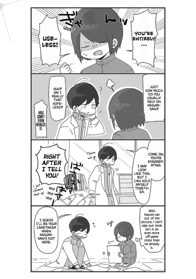 Homura Sensei Wa Tabun Motenai Chapter 46 Page 3