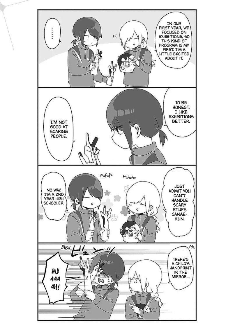 Homura Sensei Wa Tabun Motenai Chapter 49 Page 3