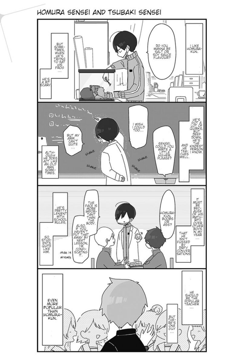 Homura Sensei Wa Tabun Motenai Chapter 5 Page 1