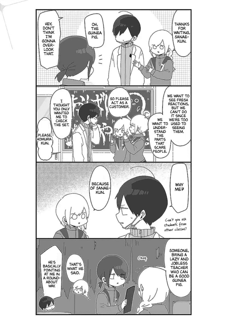 Homura Sensei Wa Tabun Motenai Chapter 50 Page 3