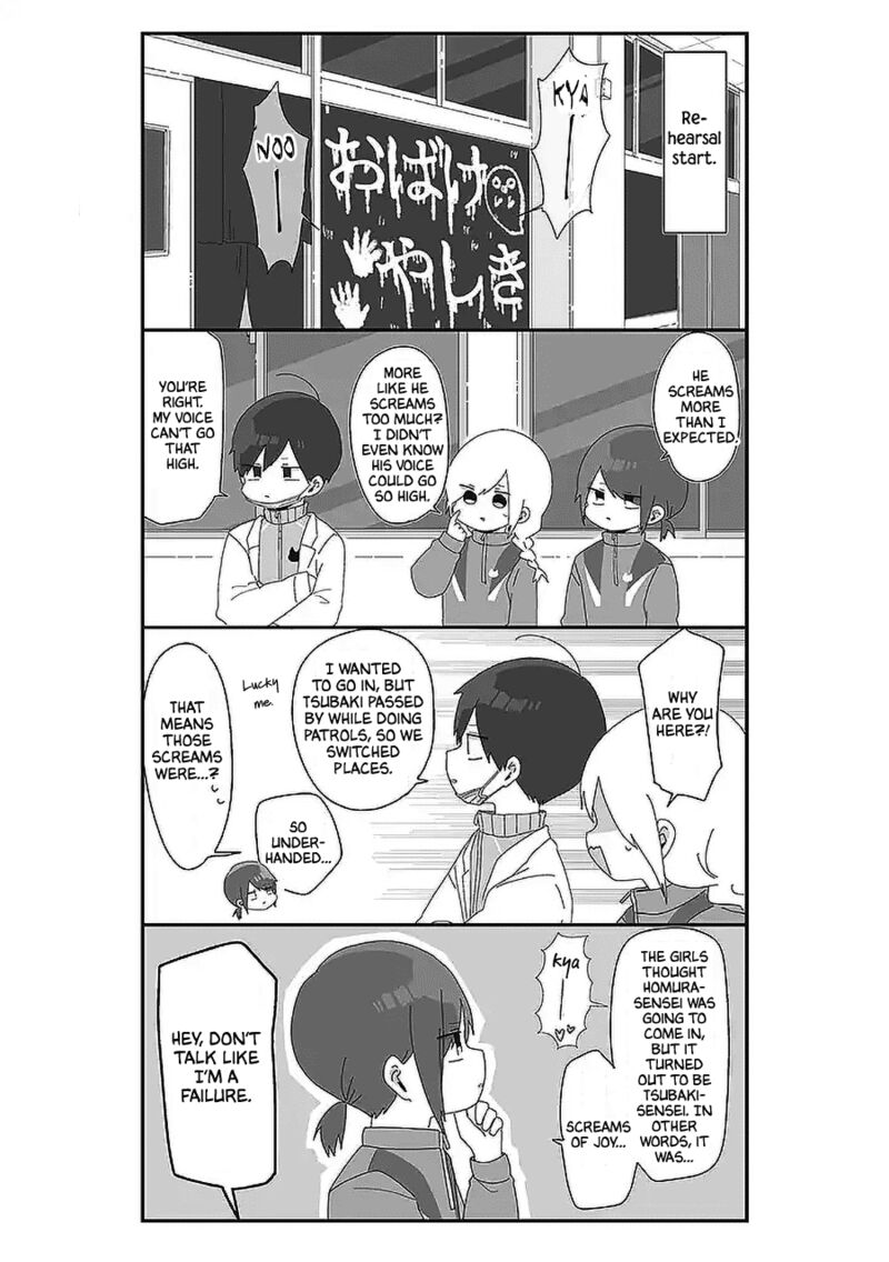 Homura Sensei Wa Tabun Motenai Chapter 50 Page 4