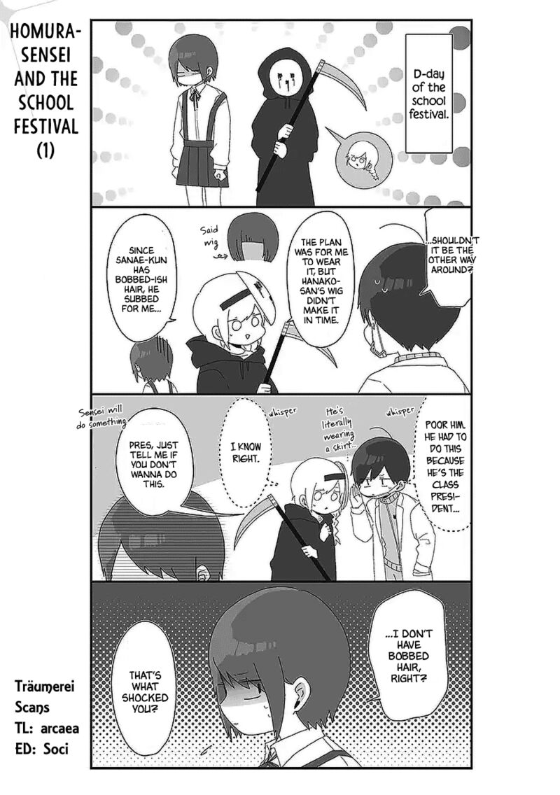Homura Sensei Wa Tabun Motenai Chapter 51 Page 1