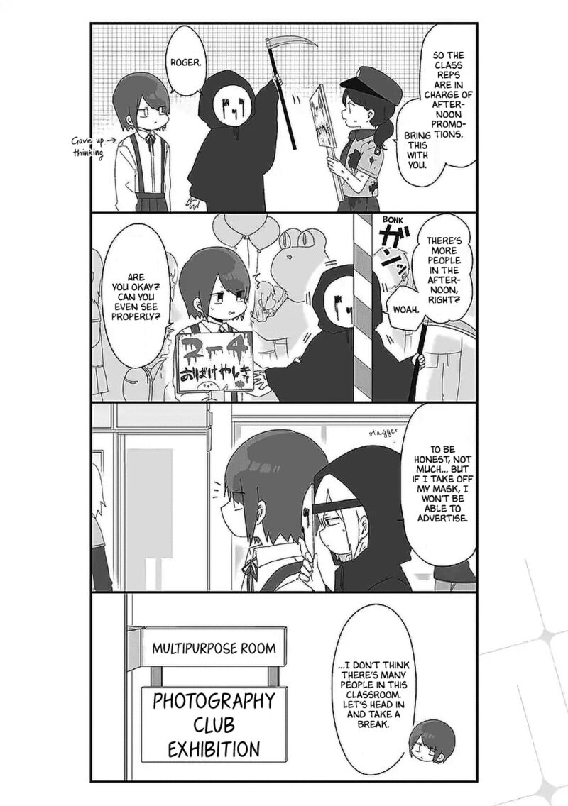 Homura Sensei Wa Tabun Motenai Chapter 52 Page 2
