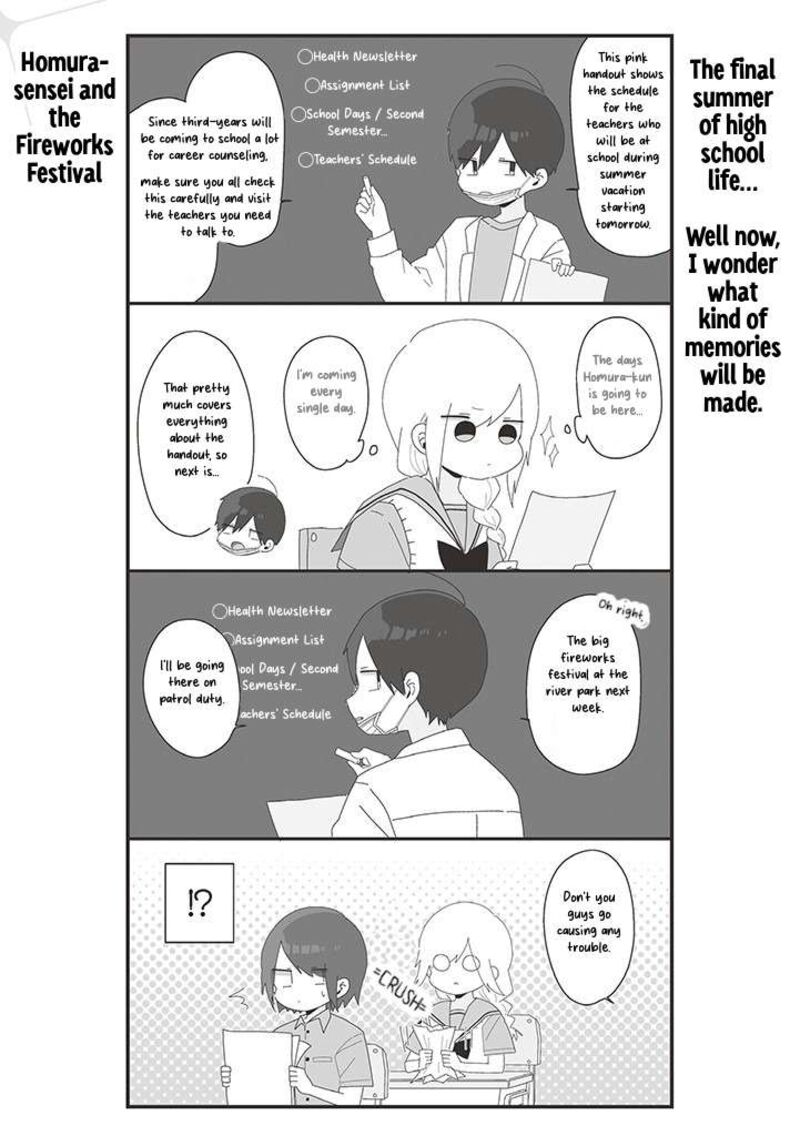 Homura Sensei Wa Tabun Motenai Chapter 63 Page 1