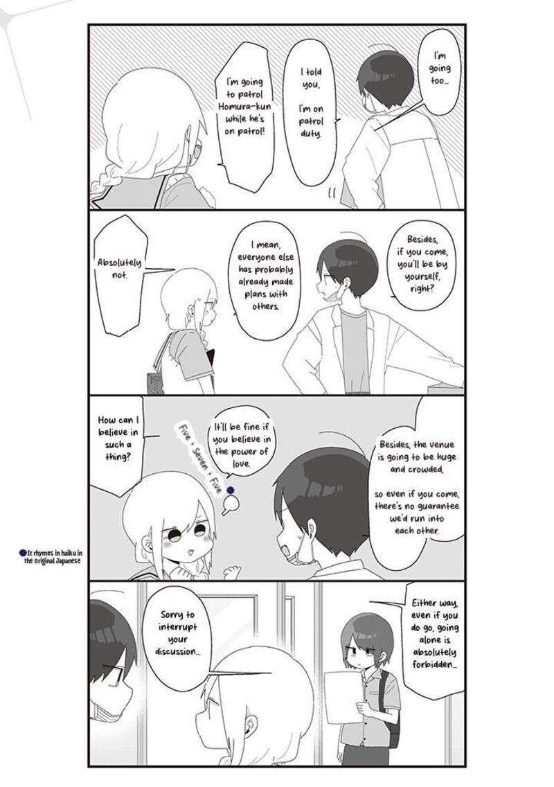 Homura Sensei Wa Tabun Motenai Chapter 63 Page 3