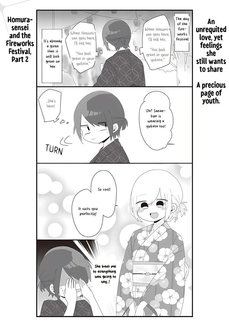 Homura Sensei Wa Tabun Motenai Chapter 64 Page 1