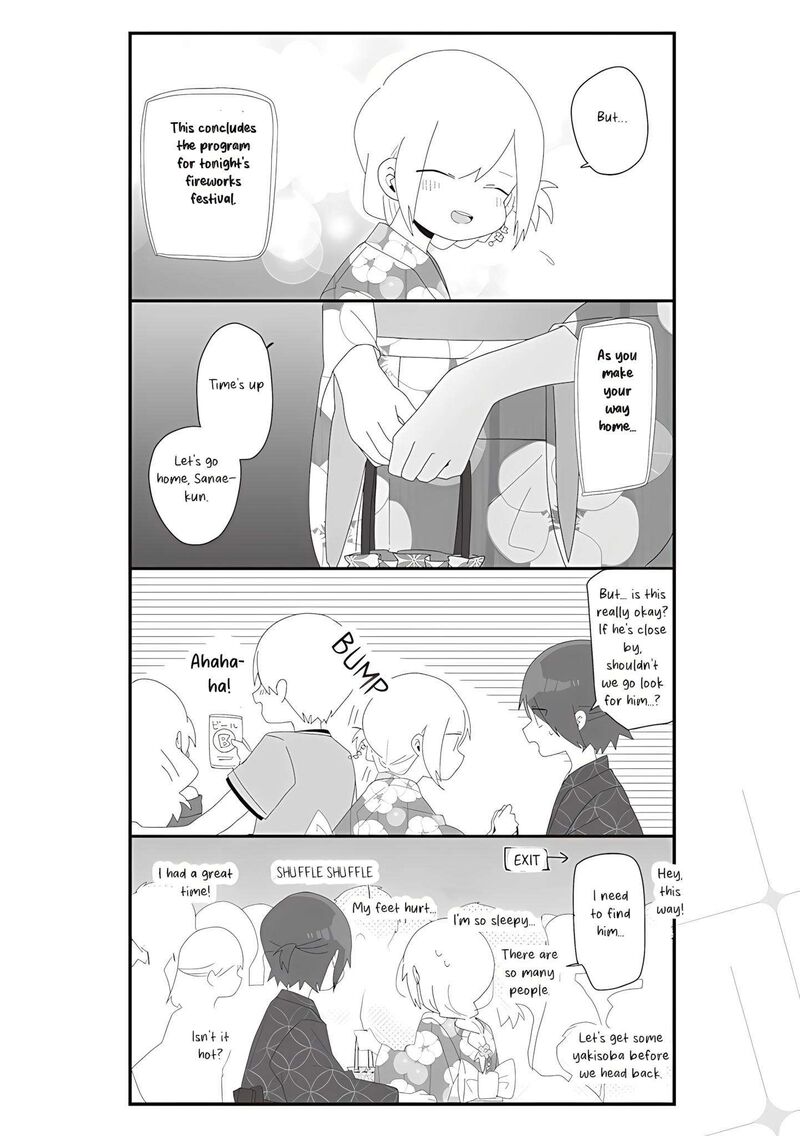 Homura Sensei Wa Tabun Motenai Chapter 64 Page 14