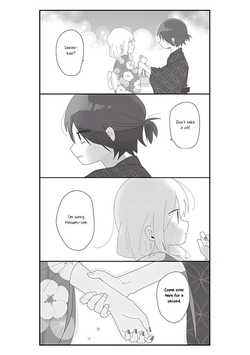 Homura Sensei Wa Tabun Motenai Chapter 64 Page 16