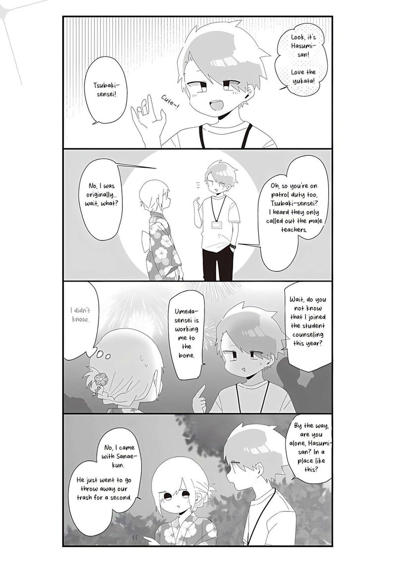 Homura Sensei Wa Tabun Motenai Chapter 64 Page 9
