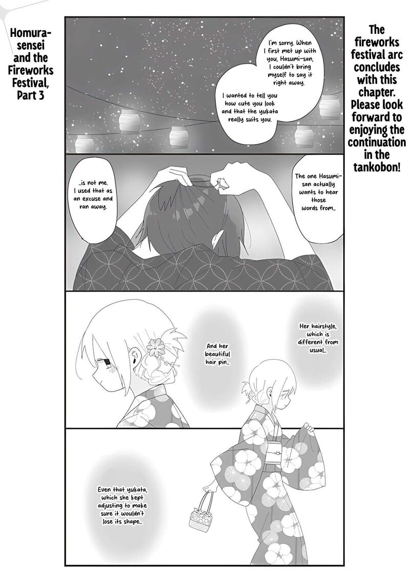 Homura Sensei Wa Tabun Motenai Chapter 65 Page 1