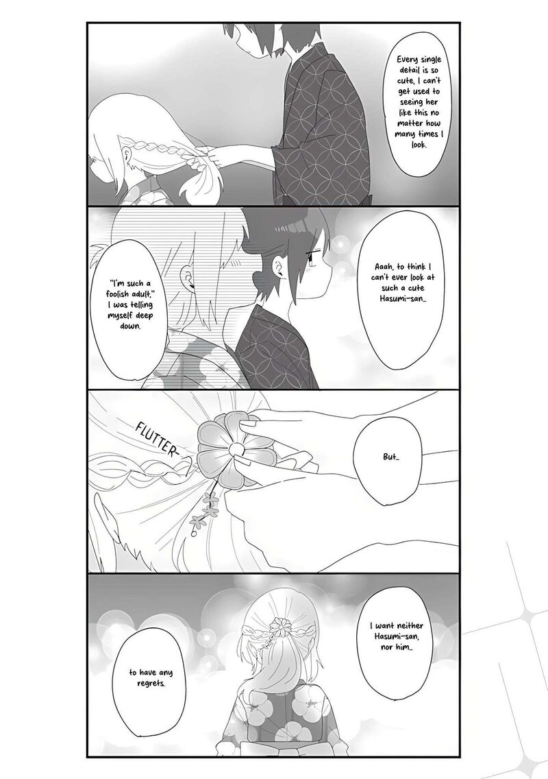 Homura Sensei Wa Tabun Motenai Chapter 65 Page 2