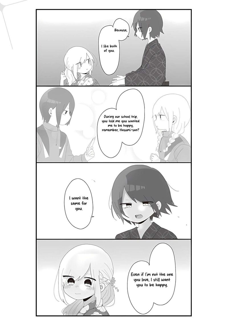 Homura Sensei Wa Tabun Motenai Chapter 65 Page 3