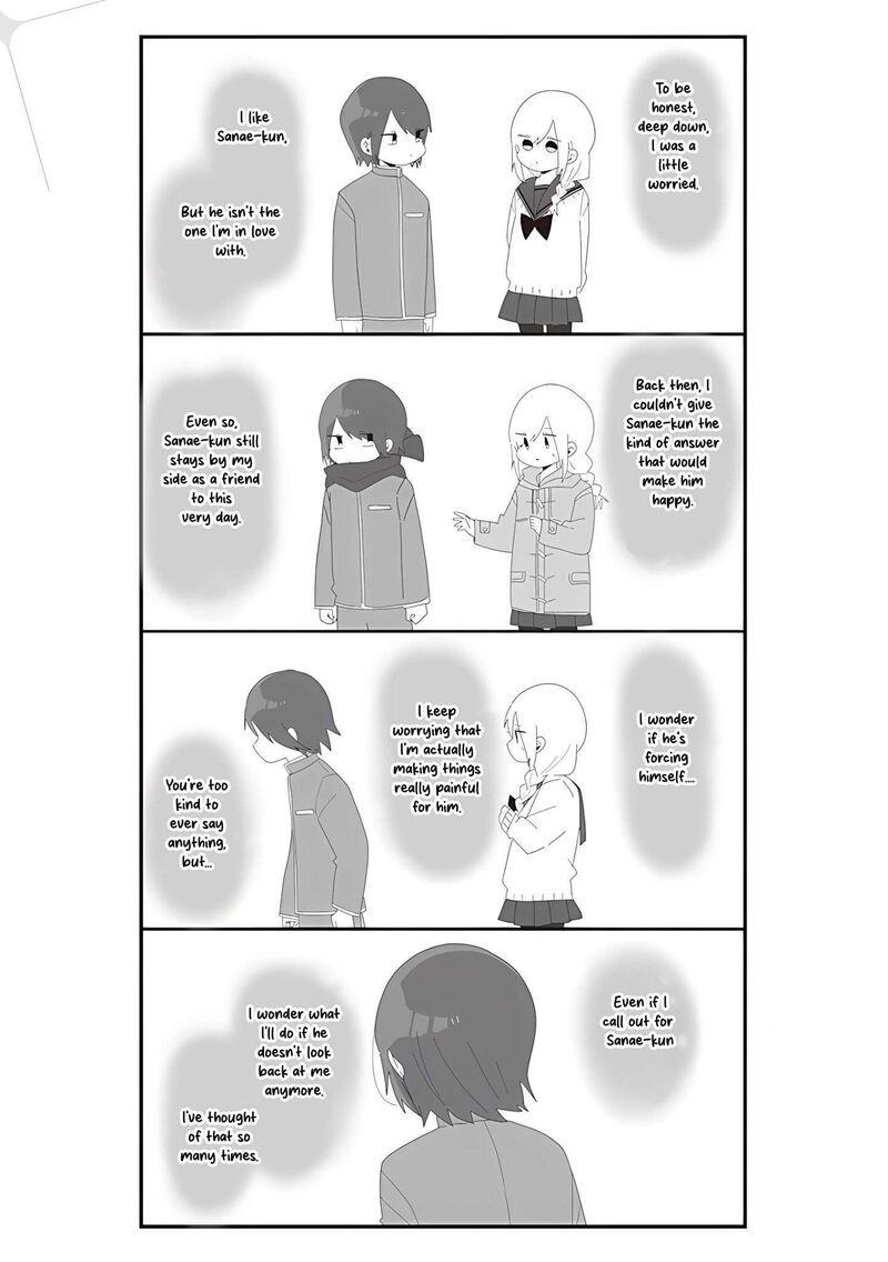 Homura Sensei Wa Tabun Motenai Chapter 65 Page 5