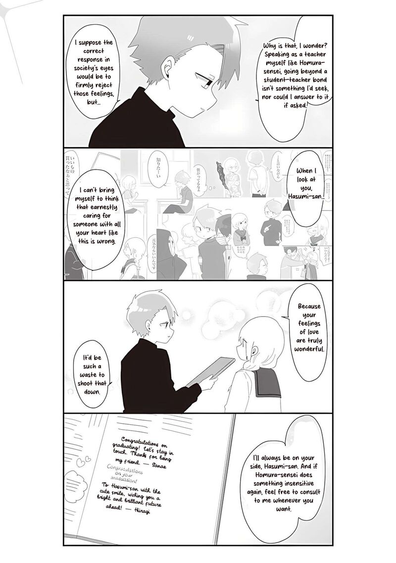 Homura Sensei Wa Tabun Motenai Chapter 72 Page 5