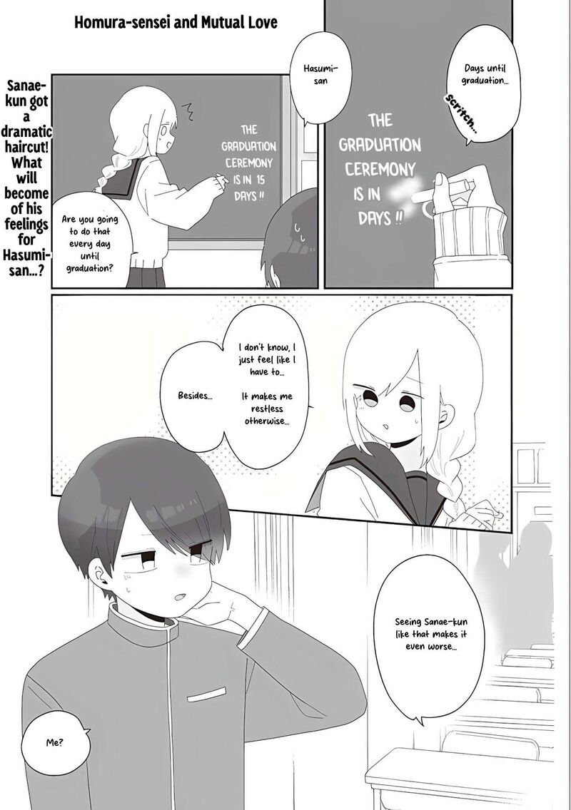 Homura Sensei Wa Tabun Motenai Chapter 73 Page 1