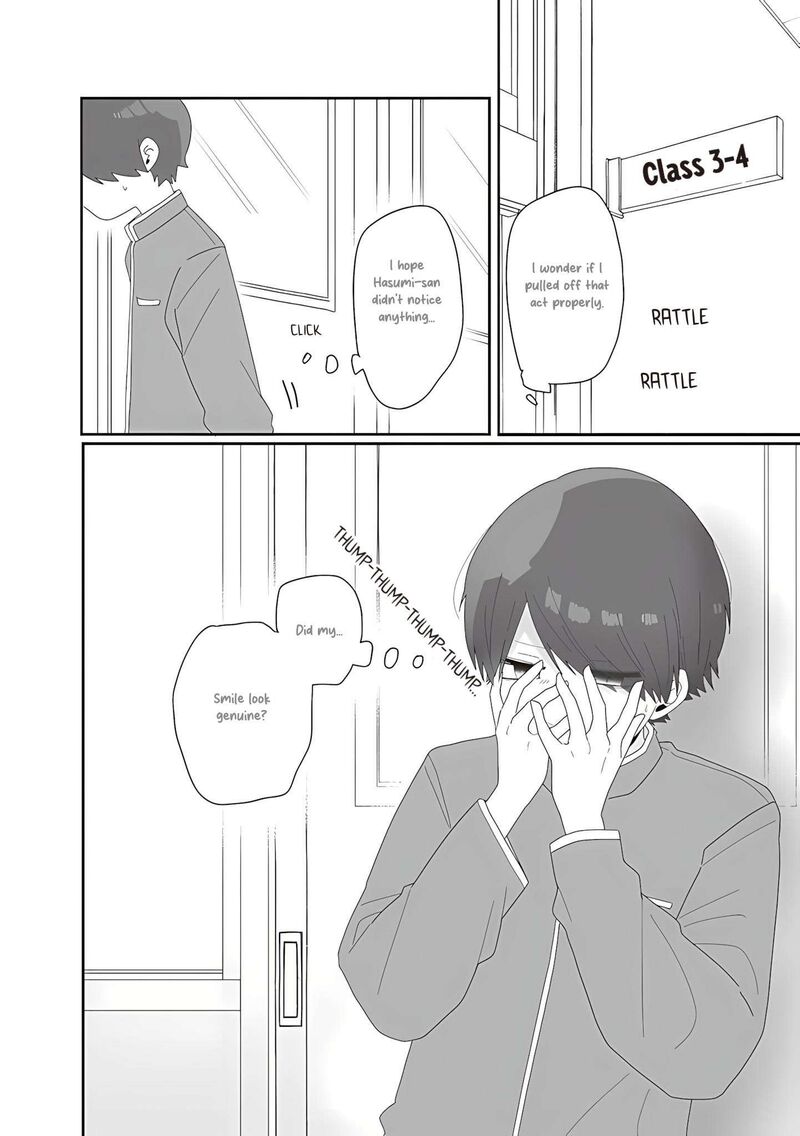 Homura Sensei Wa Tabun Motenai Chapter 73 Page 10