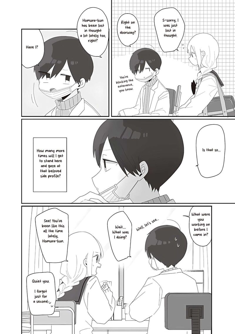 Homura Sensei Wa Tabun Motenai Chapter 73 Page 14