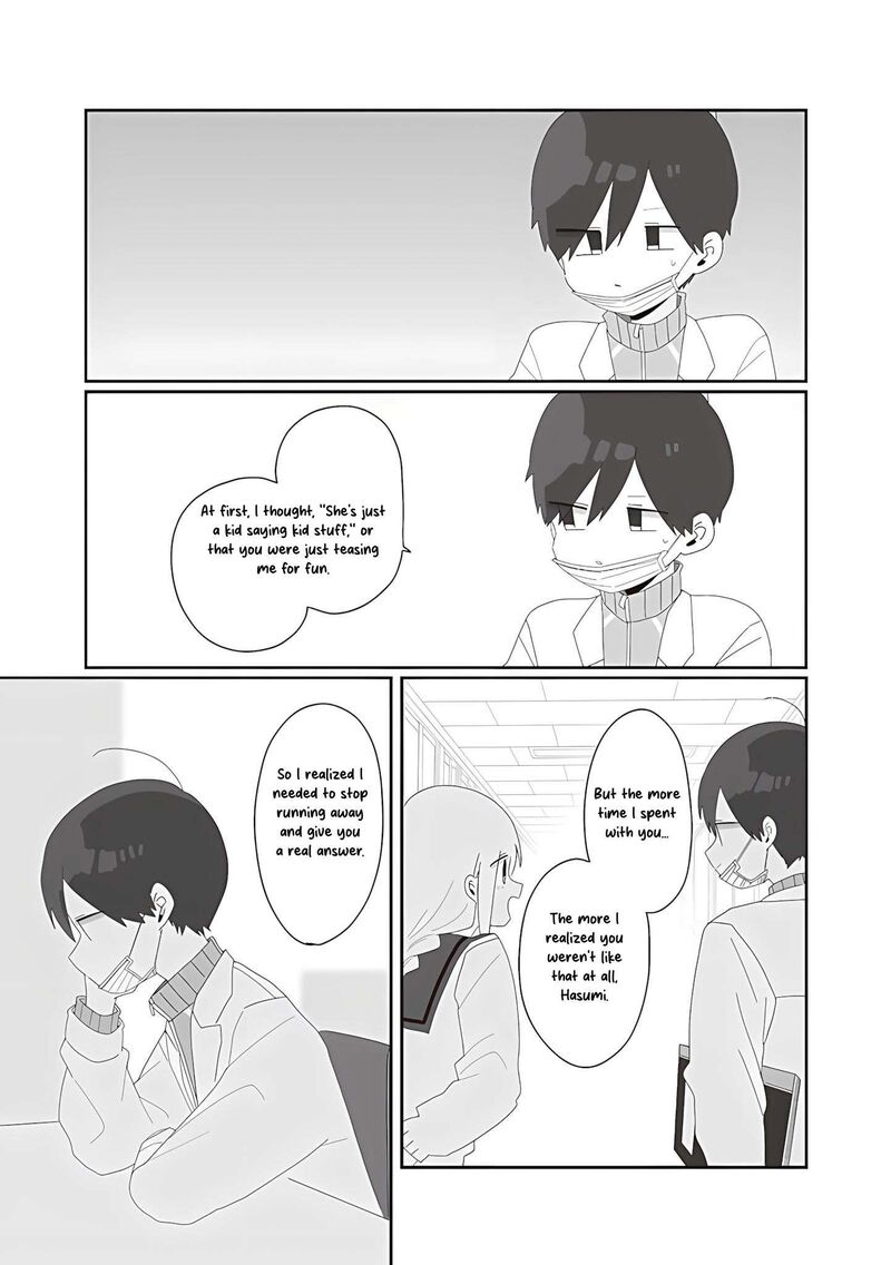 Homura Sensei Wa Tabun Motenai Chapter 73 Page 23