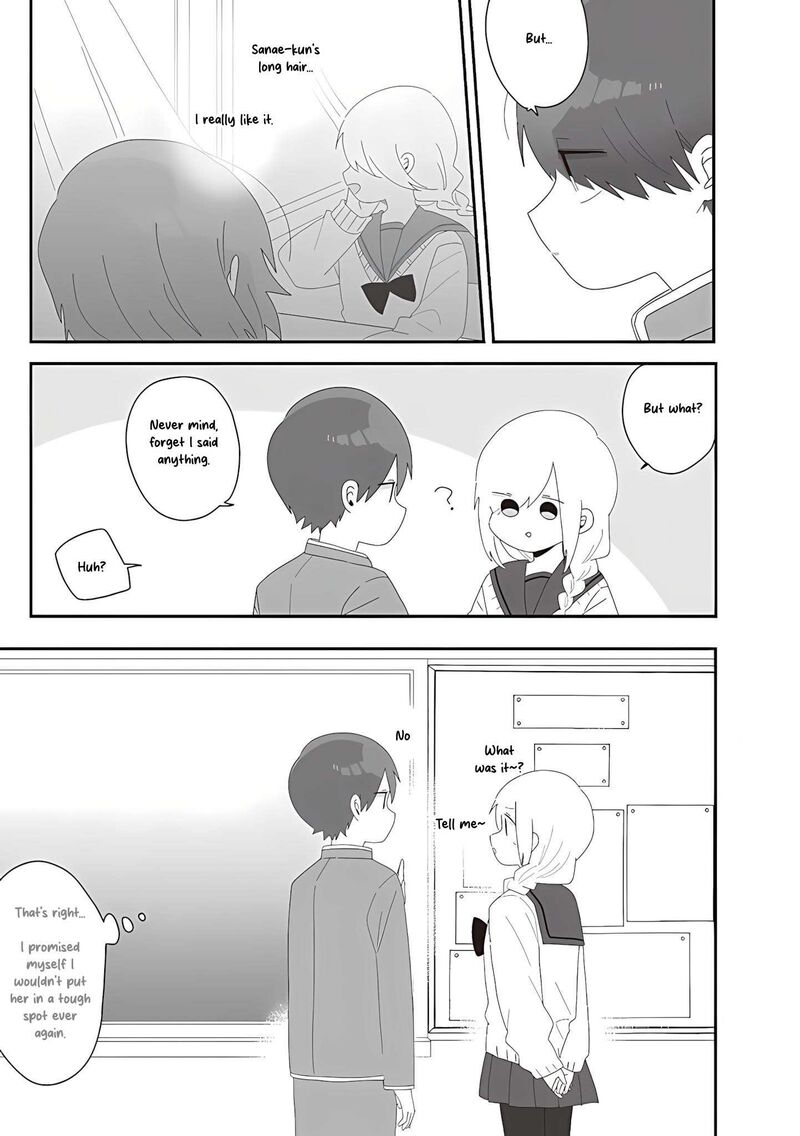 Homura Sensei Wa Tabun Motenai Chapter 73 Page 3