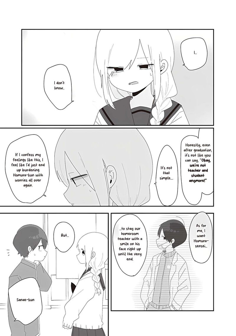 Homura Sensei Wa Tabun Motenai Chapter 73 Page 7